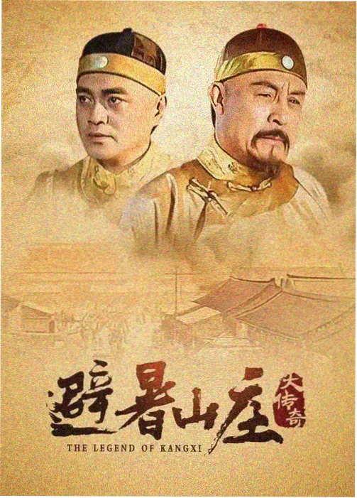 最新搞笑喜剧片 废柴联盟